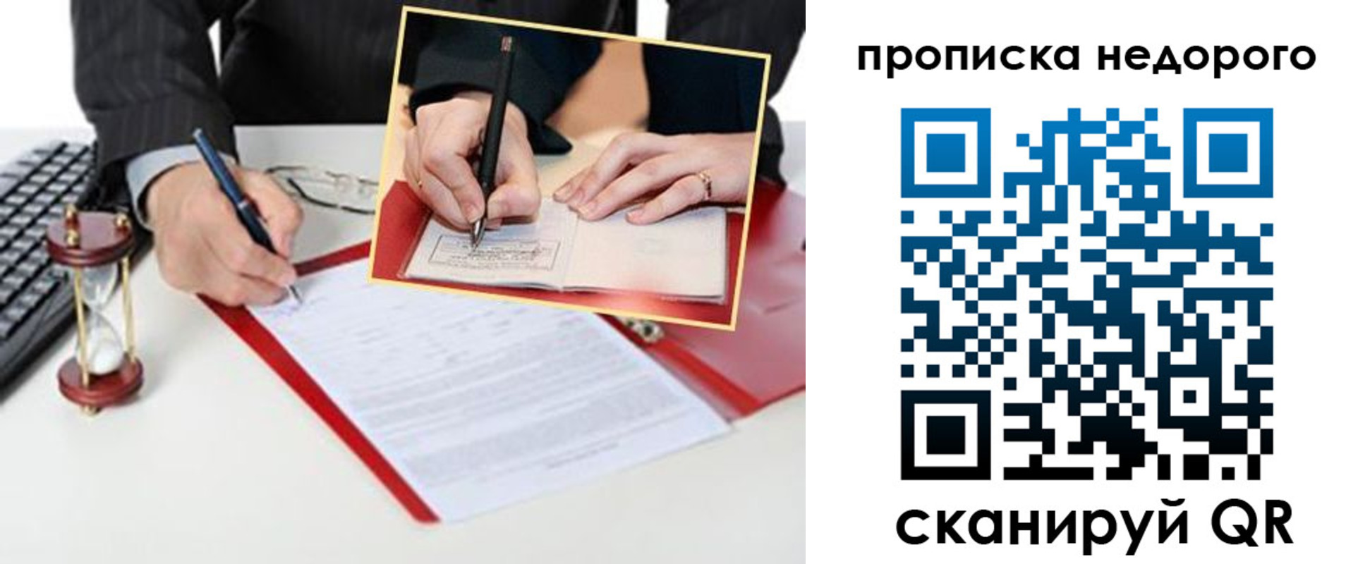 регистрация для дет. сада в Подпорожье