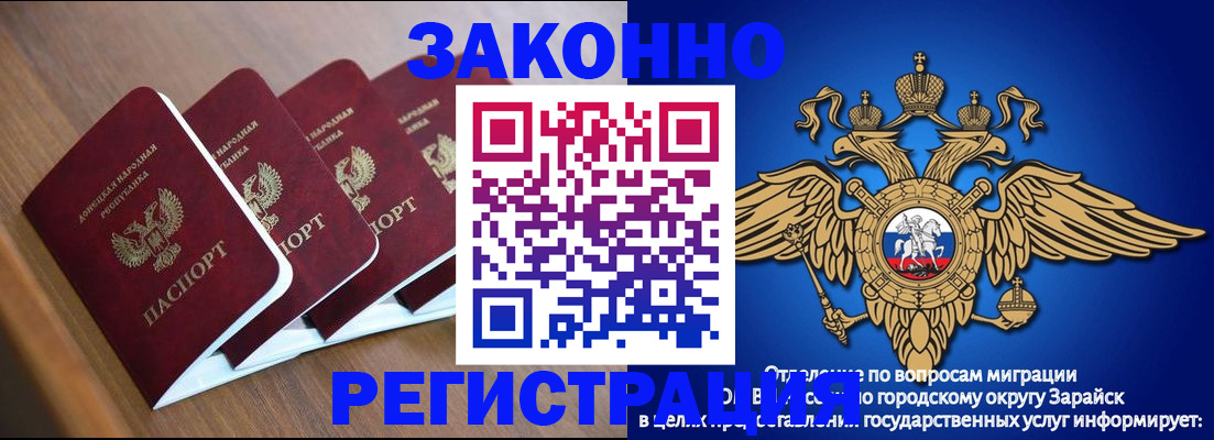 временная регистрация поиск в Подпорожье