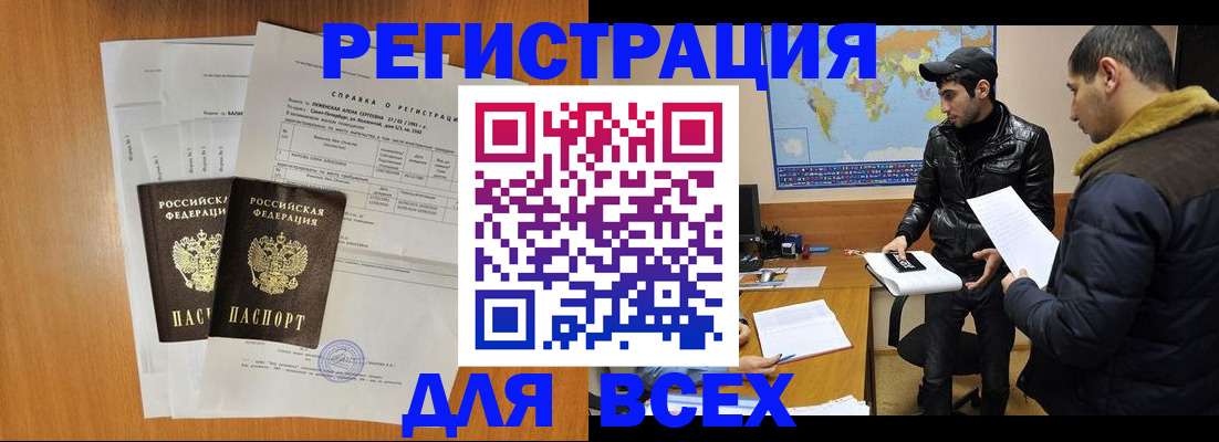 найти адрес прописки в Подпорожье